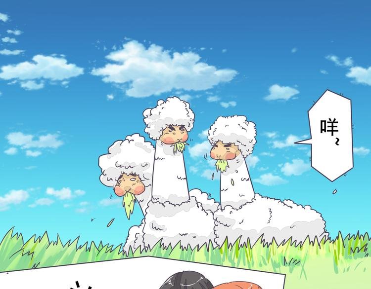 第4话 人类的女孩