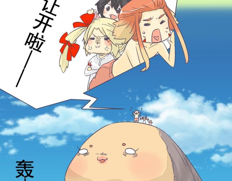 第4话 人类的女孩