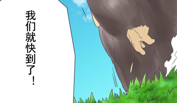 第4话 人类的女孩
