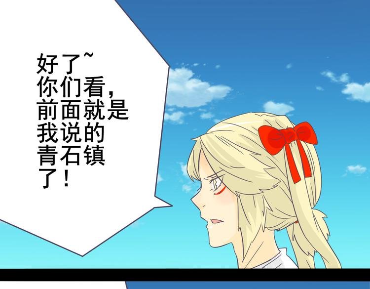第4话 人类的女孩