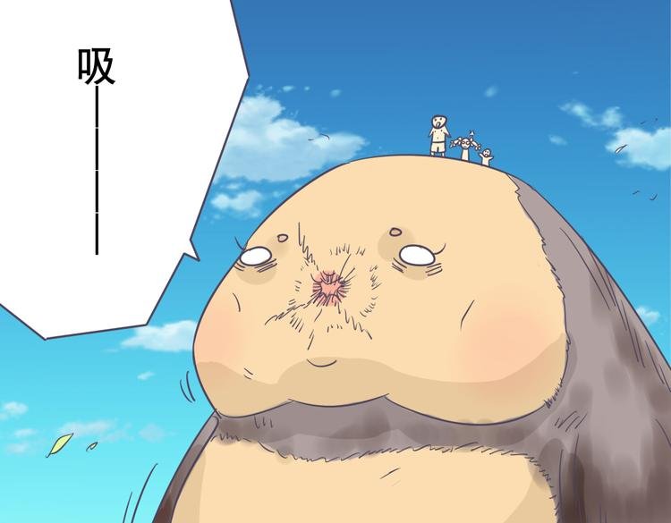 第4话 人类的女孩