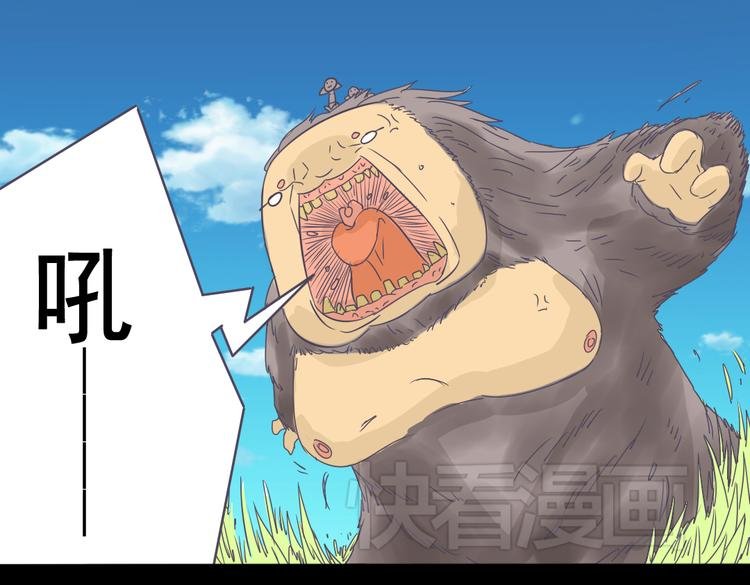 第4话 人类的女孩