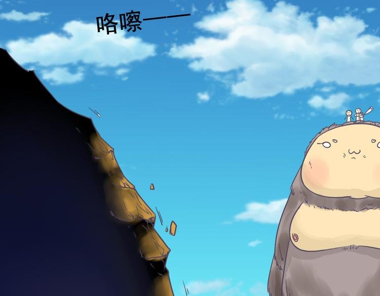第4话 人类的女孩