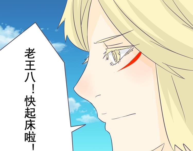 第4话 人类的女孩