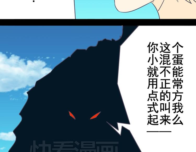 第4话 人类的女孩