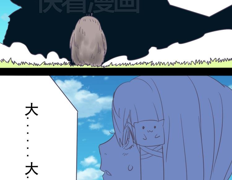 第4话 人类的女孩