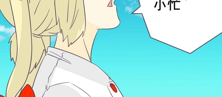 第4话 人类的女孩