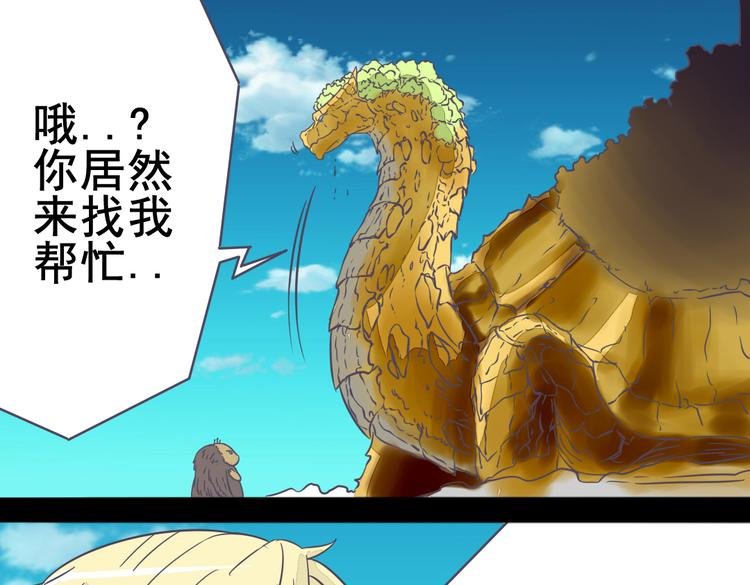 第4话 人类的女孩