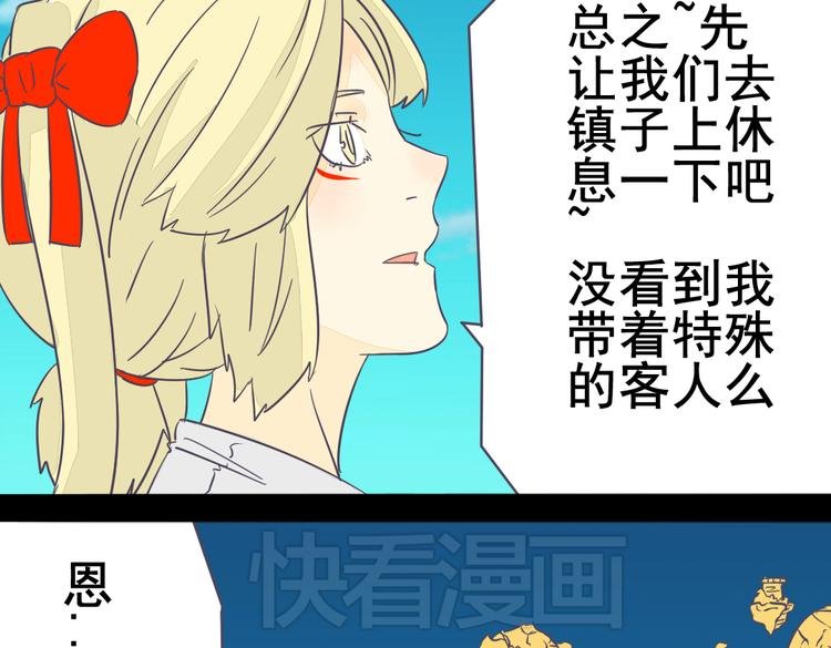 第4话 人类的女孩