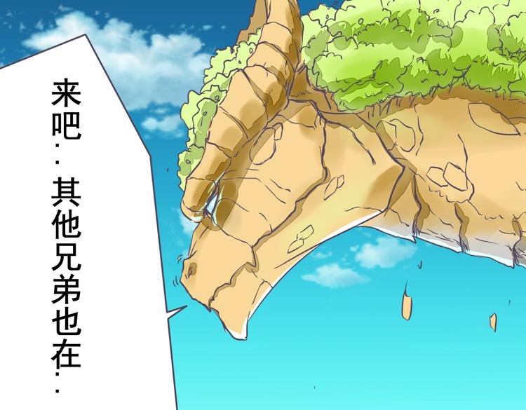 第4话 人类的女孩