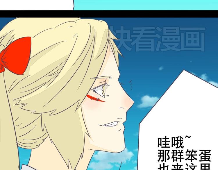 第4话 人类的女孩
