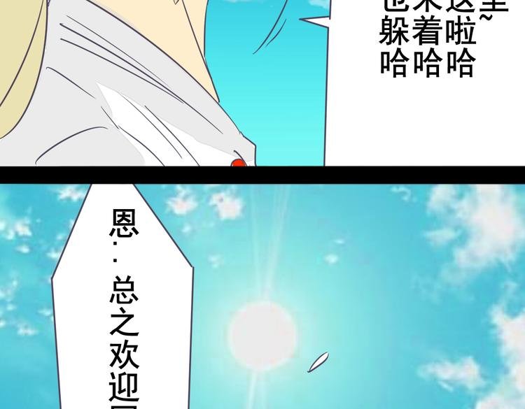 第4话 人类的女孩