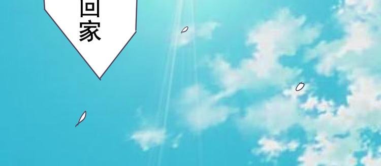 第4话 人类的女孩