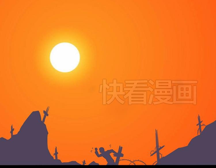 第4话 人类的女孩