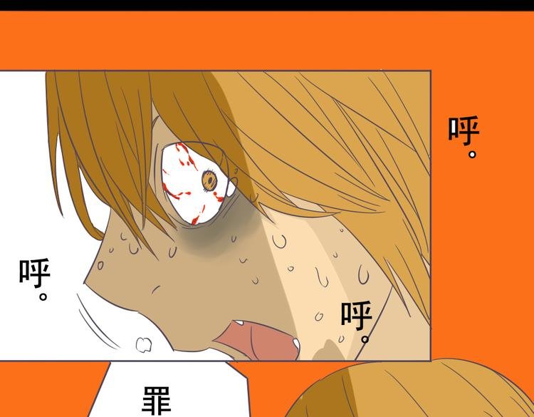 第4话 人类的女孩