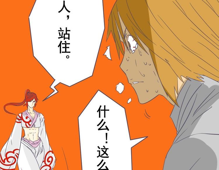 第4话 人类的女孩