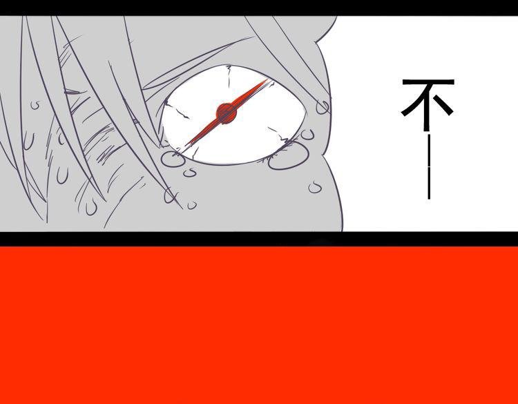 第4话 人类的女孩