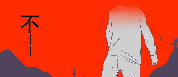 第4话 人类的女孩