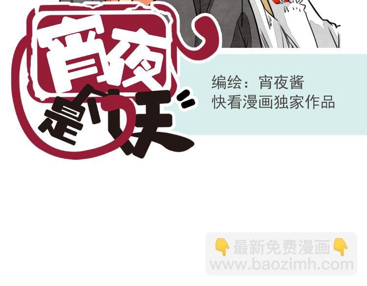 第3话 你这个变态裸露狂！