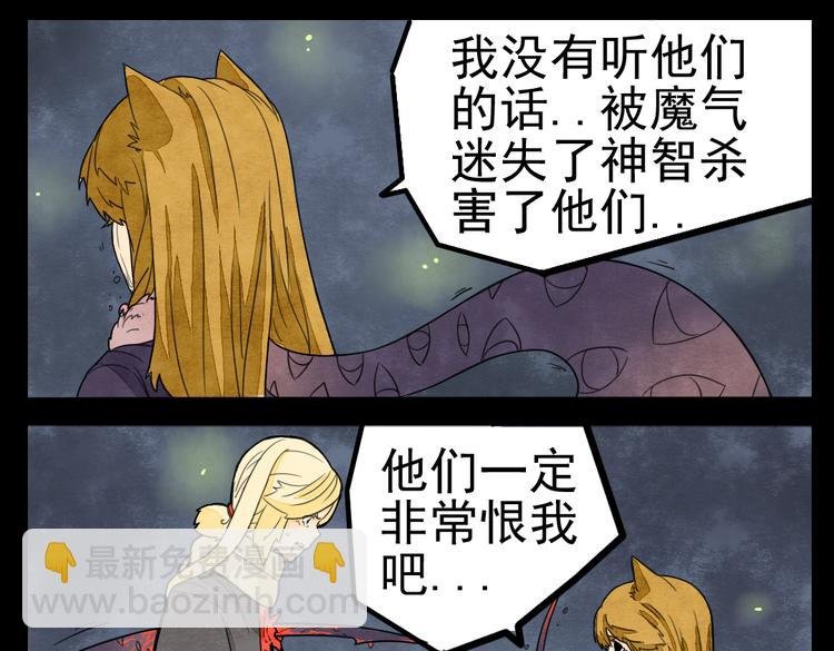 第3话 你这个变态裸露狂！