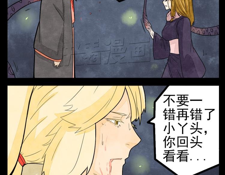 第3话 你这个变态裸露狂！
