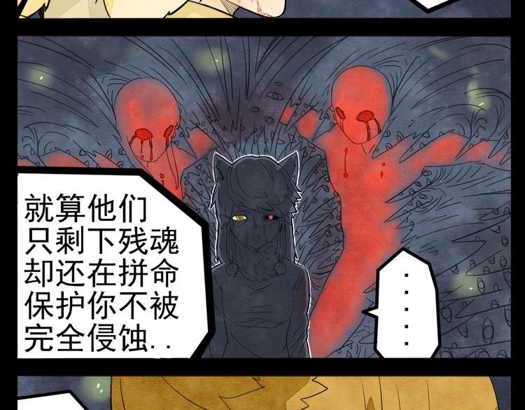 第3话 你这个变态裸露狂！