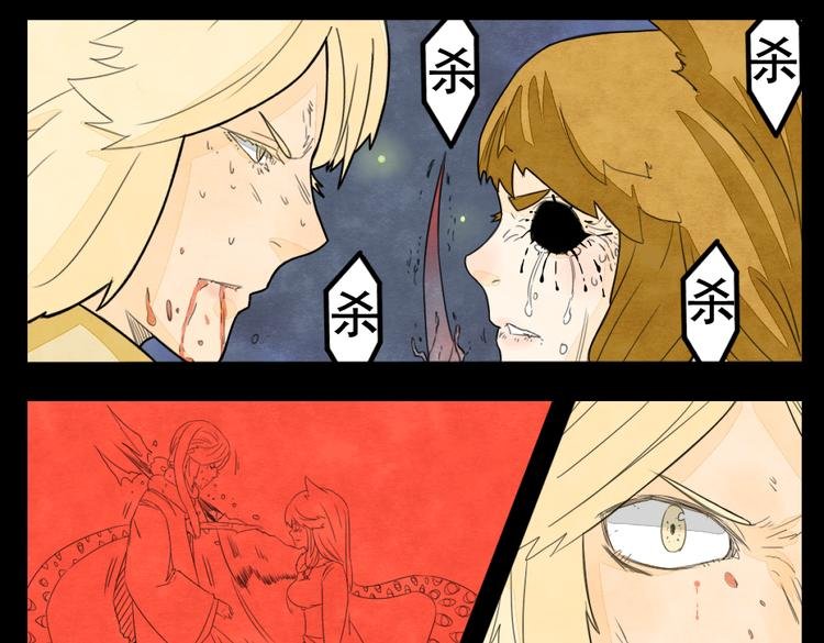 第3话 你这个变态裸露狂！