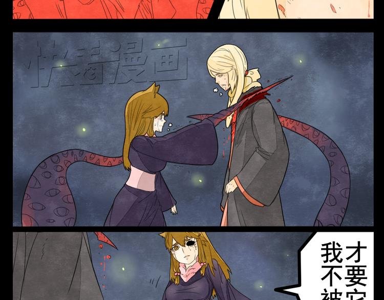 第3话 你这个变态裸露狂！