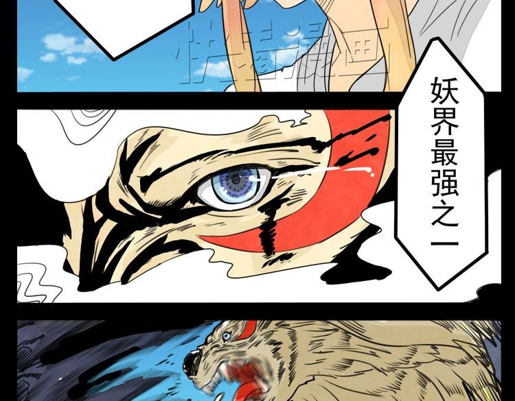 第3话 你这个变态裸露狂！