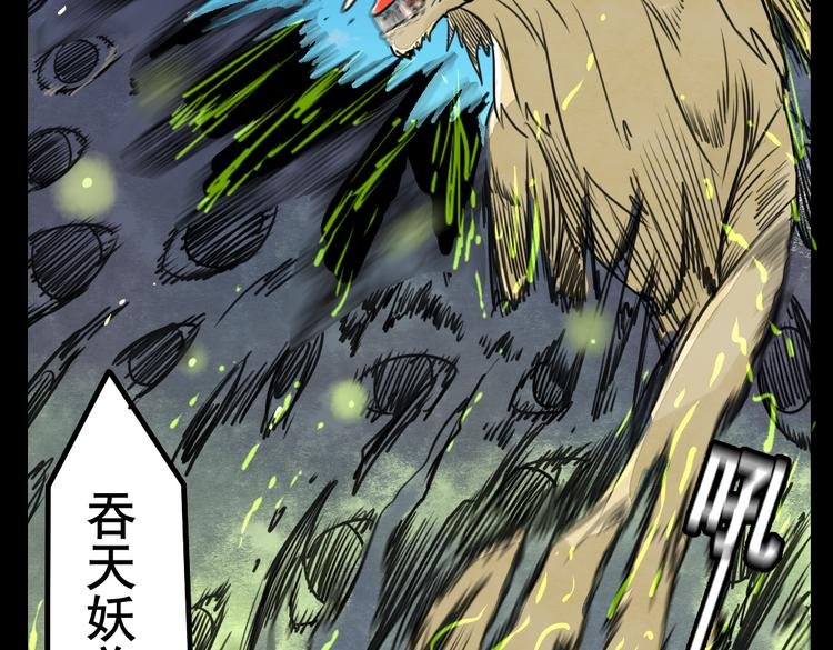 第3话 你这个变态裸露狂！