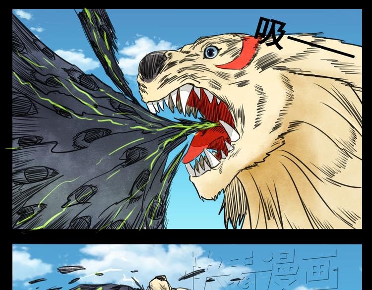 第3话 你这个变态裸露狂！