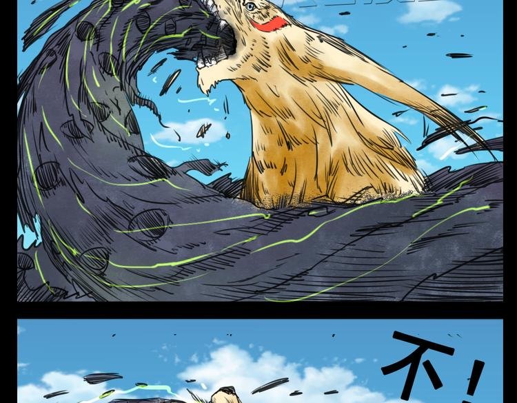 第3话 你这个变态裸露狂！