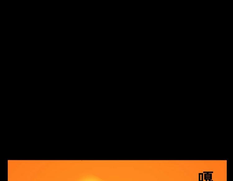 第3话 你这个变态裸露狂！
