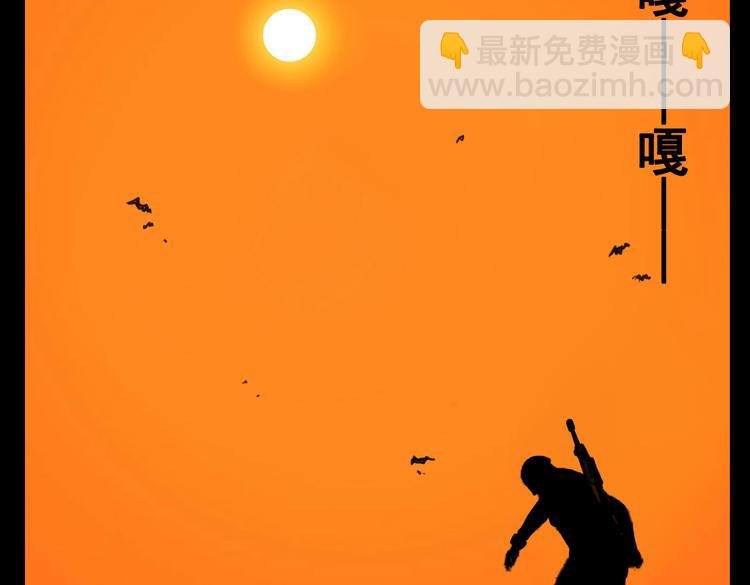 第3话 你这个变态裸露狂！