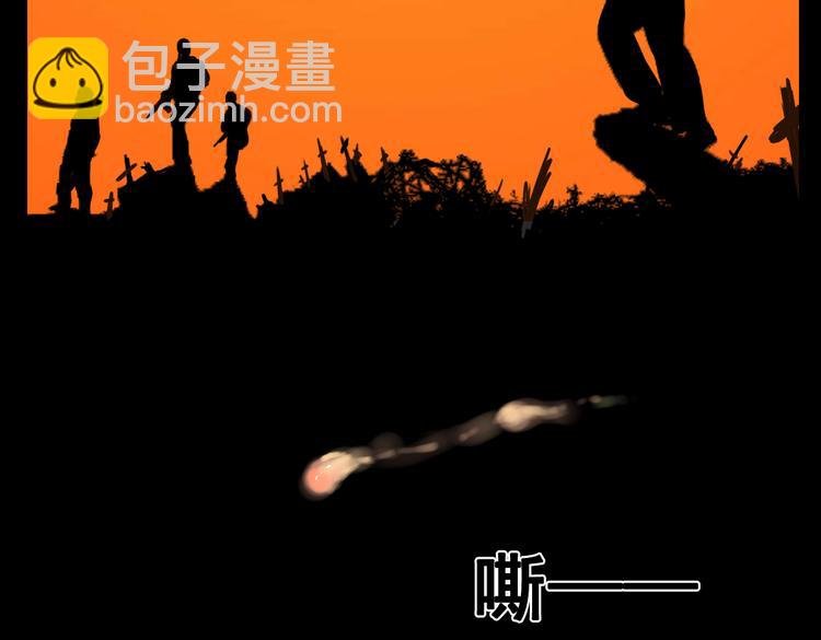 第3话 你这个变态裸露狂！