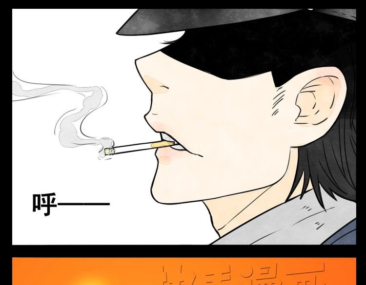 第3话 你这个变态裸露狂！