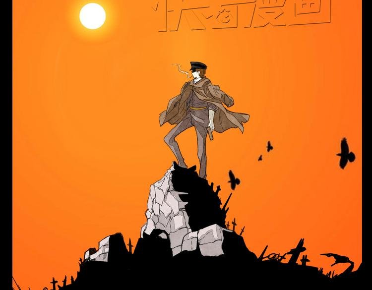 第3话 你这个变态裸露狂！