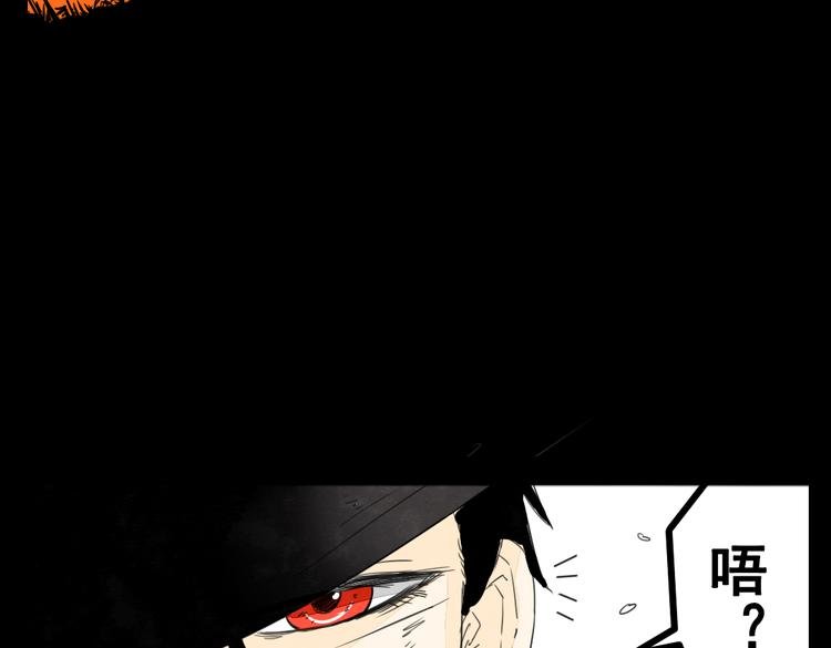 第3话 你这个变态裸露狂！