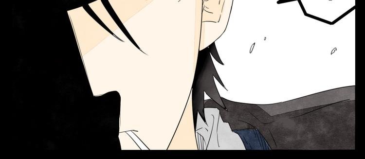 第3话 你这个变态裸露狂！
