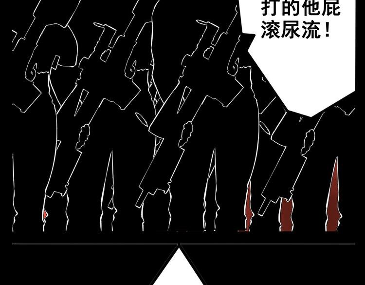 第2话 绝美男妖要跟我私奔？！