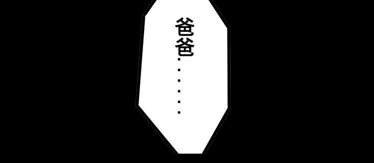 第2话 绝美男妖要跟我私奔？！