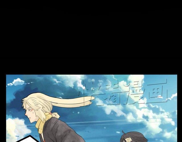 第2话 绝美男妖要跟我私奔？！