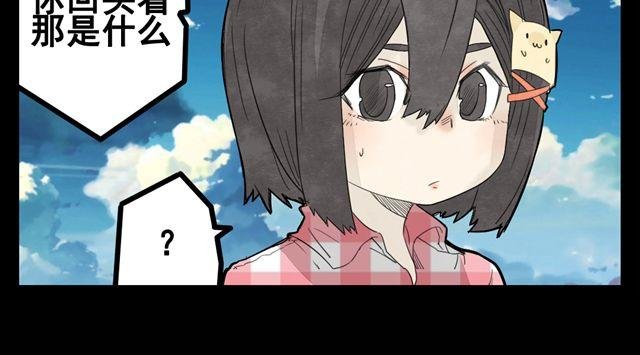 第2话 绝美男妖要跟我私奔？！