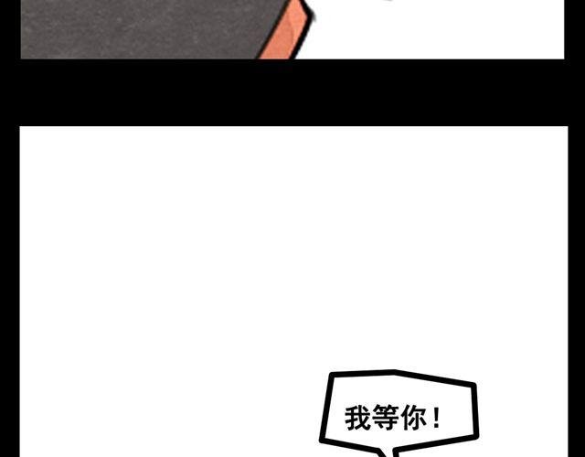 第2话 绝美男妖要跟我私奔？！