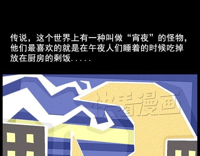 第1话 半夜居然撞见美少年妖怪