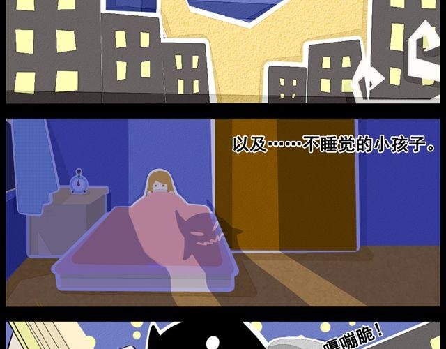 第1话 半夜居然撞见美少年妖怪
