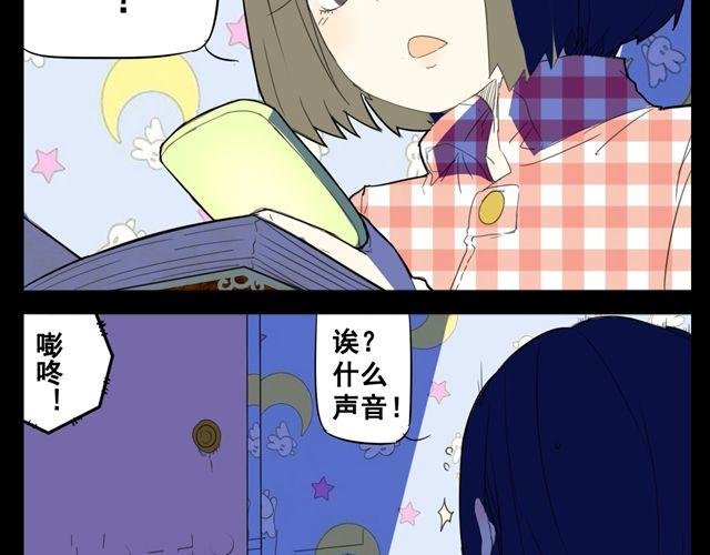 第1话 半夜居然撞见美少年妖怪