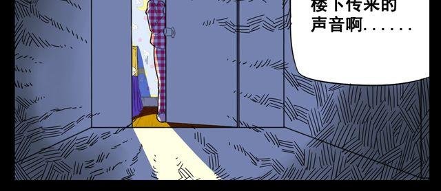 第1话 半夜居然撞见美少年妖怪
