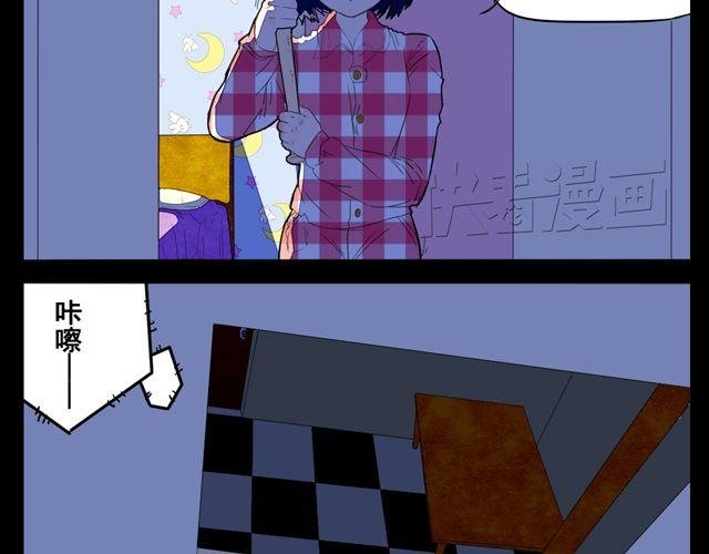 第1话 半夜居然撞见美少年妖怪