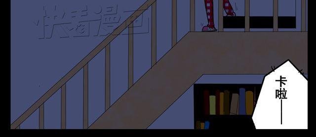 第1话 半夜居然撞见美少年妖怪